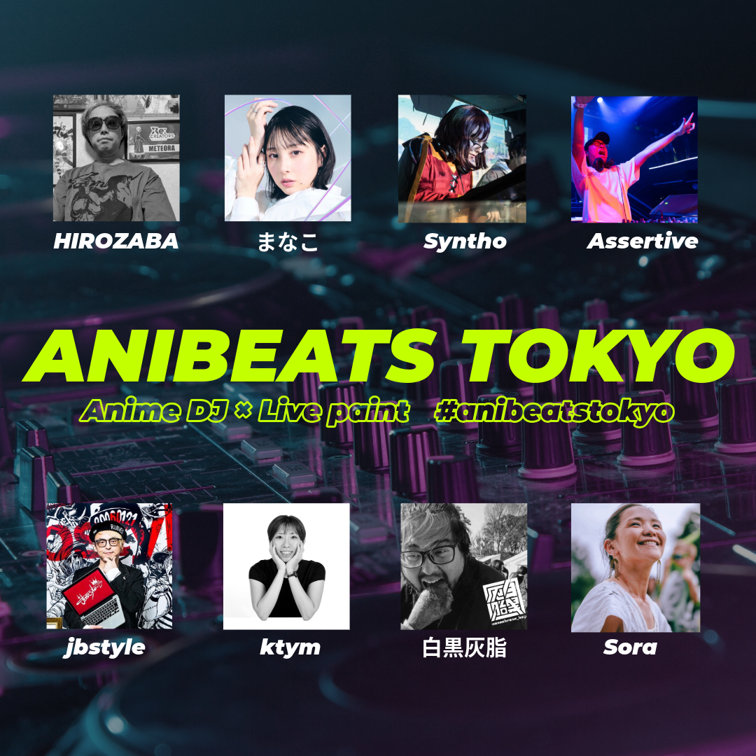 アニメDJとライブペイントのイベント